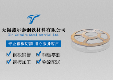 钢板按图数控切割