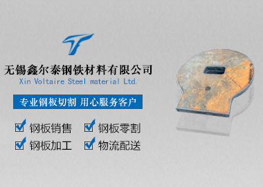 钢板按图数控切割