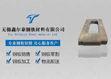 钢板按图数控切割