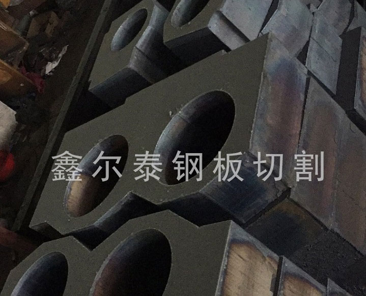 特厚钢板切割轴承座