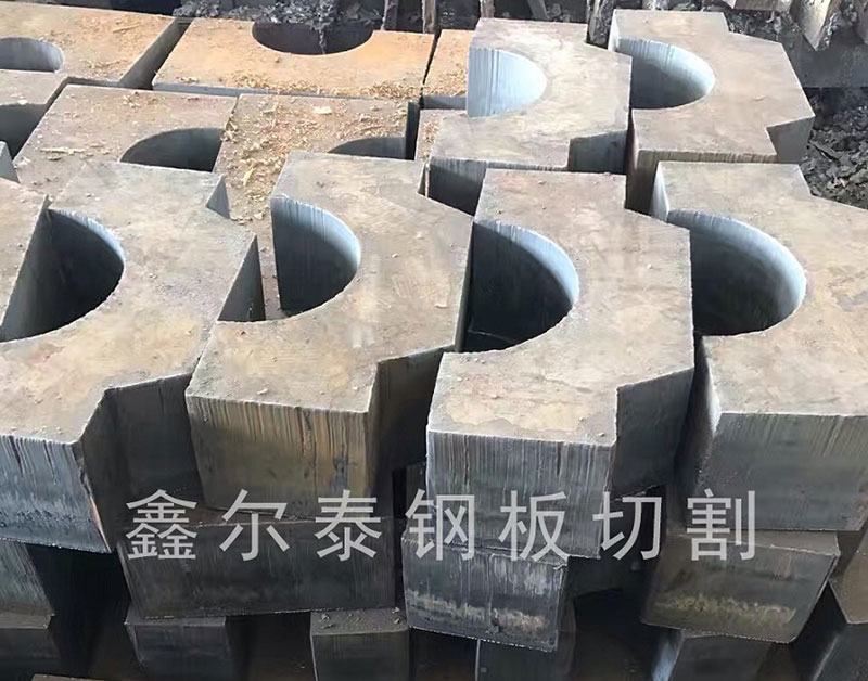 特厚钢板切割轴承座