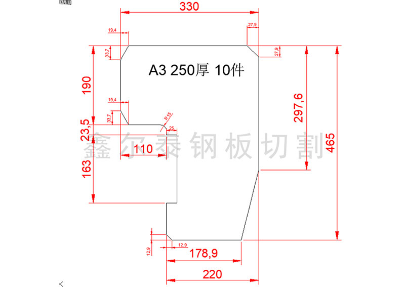 钢板按图数控切割