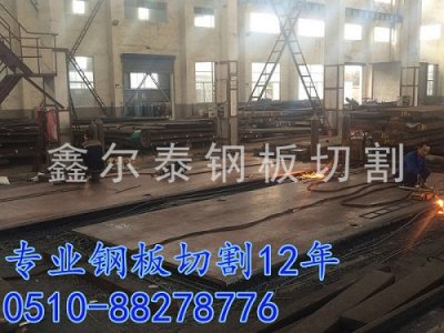 生产车间