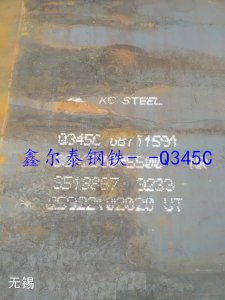 鑫尔泰钢铁材质齐全