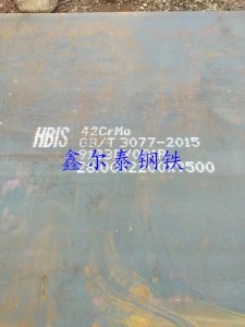 鑫尔泰钢铁材质齐全