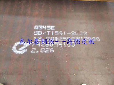 鑫尔泰钢铁材质齐全