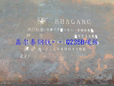 鑫尔泰钢铁材质齐全