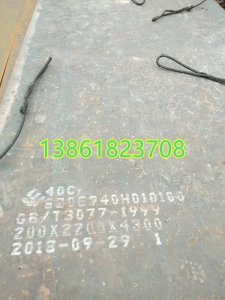 鑫尔泰钢铁材质齐全