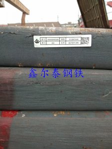 鑫尔泰钢铁材质齐全