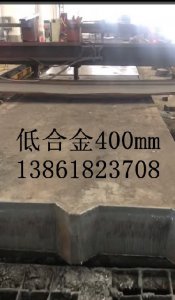 低合金400mm钢板切割图形