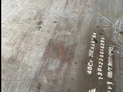 常州130mm厚 40cr钢板切割配送