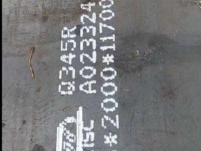 溧阳q345r容器板零割方块 保证材质