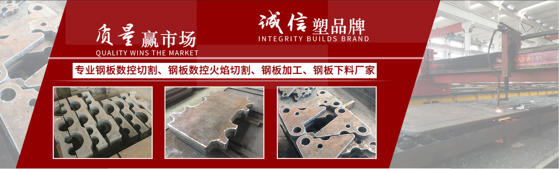 无锡45号钢板切割厂家电话